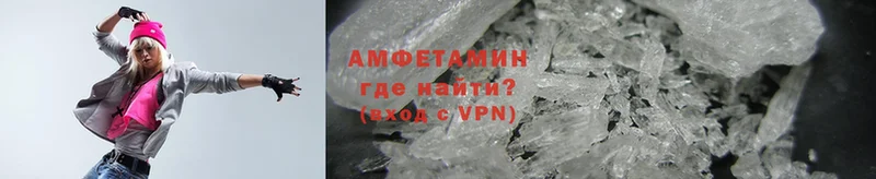 Amphetamine VHQ  купить   Воронеж 