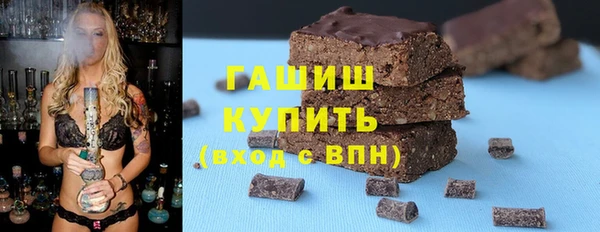 гашиш Бронницы